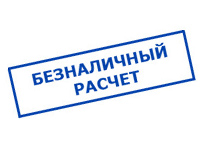 Магазин электротехнических товаров Проф Ток в Огнях - оплата по безналу